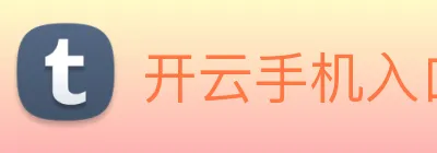 开云手机入口官方网站 logo